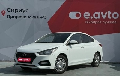 Hyundai Solaris II рестайлинг, 2018 год, 990 000 рублей, 1 фотография