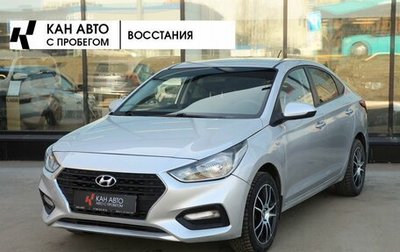 Hyundai Solaris II рестайлинг, 2018 год, 1 137 400 рублей, 1 фотография