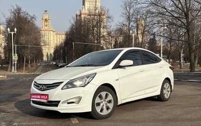 Hyundai Solaris II рестайлинг, 2014 год, 899 000 рублей, 1 фотография