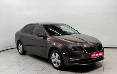 Skoda Octavia, 2019 год, 1 577 000 рублей, 1 фотография