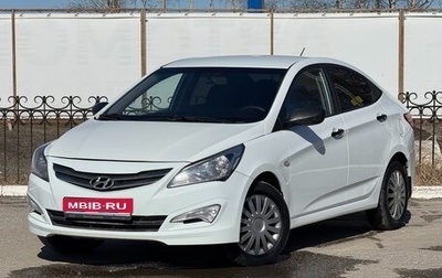 Hyundai Solaris II рестайлинг, 2015 год, 579 000 рублей, 1 фотография