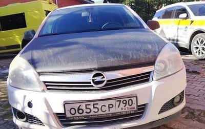 Opel Astra H, 2010 год, 650 000 рублей, 1 фотография