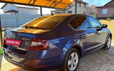 Skoda Octavia, 2020 год, 2 300 000 рублей, 1 фотография