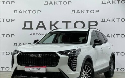 Haval Jolion, 2024 год, 2 289 000 рублей, 1 фотография