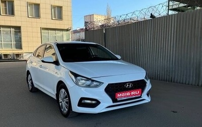 Hyundai Solaris II рестайлинг, 2017 год, 1 135 000 рублей, 1 фотография