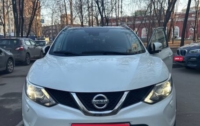 Nissan Qashqai, 2017 год, 1 700 000 рублей, 1 фотография