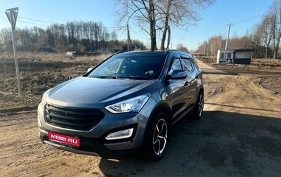 Hyundai Santa Fe III рестайлинг, 2012 год, 1 600 000 рублей, 1 фотография