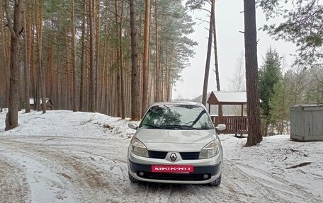 Renault Scenic III, 2005 год, 560 000 рублей, 13 фотография
