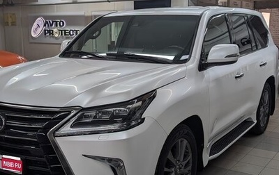 Lexus LX III, 2021 год, 10 000 000 рублей, 1 фотография