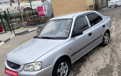 Hyundai Accent II, 2005 год, 280 000 рублей, 1 фотография