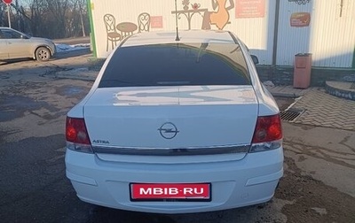 Opel Astra H, 2014 год, 730 000 рублей, 1 фотография