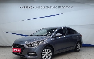 Hyundai Solaris II рестайлинг, 2017 год, 1 320 000 рублей, 1 фотография