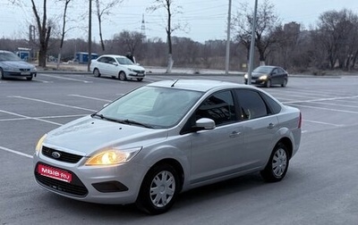 Ford Focus II рестайлинг, 2010 год, 599 999 рублей, 1 фотография