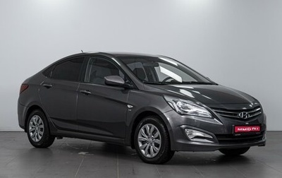 Hyundai Solaris II рестайлинг, 2016 год, 999 000 рублей, 1 фотография