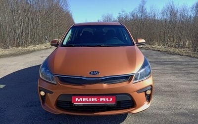 KIA Rio IV, 2017 год, 1 240 000 рублей, 1 фотография