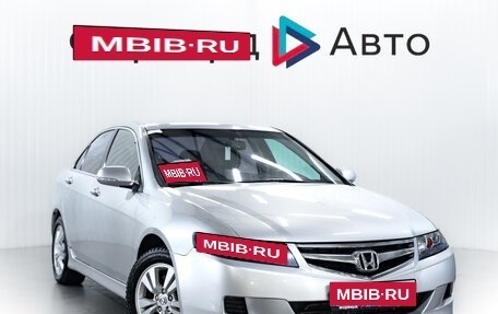 Honda Accord VII рестайлинг, 2006 год, 899 000 рублей, 1 фотография