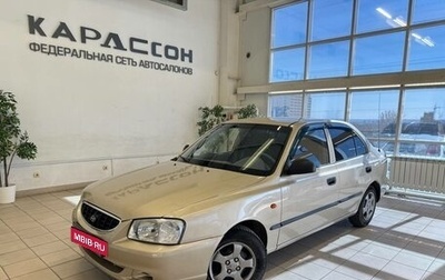 Hyundai Accent II, 2007 год, 440 000 рублей, 1 фотография