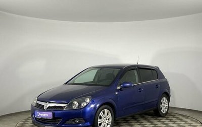 Opel Astra H, 2008 год, 435 000 рублей, 1 фотография