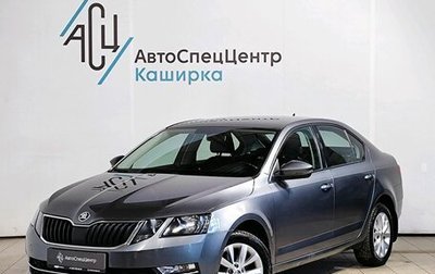 Skoda Octavia, 2017 год, 2 089 000 рублей, 1 фотография