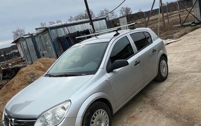 Opel Astra H, 2008 год, 530 000 рублей, 1 фотография