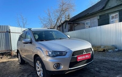 Mitsubishi Outlander III рестайлинг 3, 2012 год, 1 420 000 рублей, 1 фотография