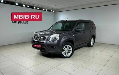 Nissan X-Trail, 2012 год, 1 397 000 рублей, 1 фотография