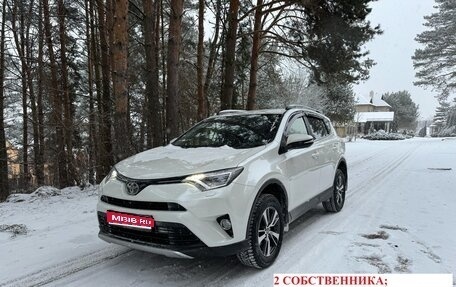 Toyota RAV4, 2016 год, 2 444 000 рублей, 1 фотография