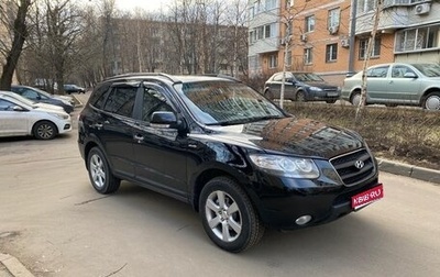 Hyundai Santa Fe III рестайлинг, 2008 год, 975 000 рублей, 1 фотография