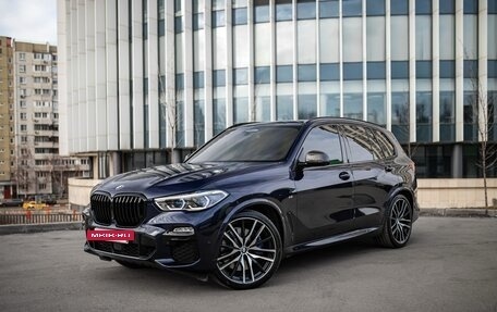 BMW X5, 2020 год, 8 790 000 рублей, 4 фотография