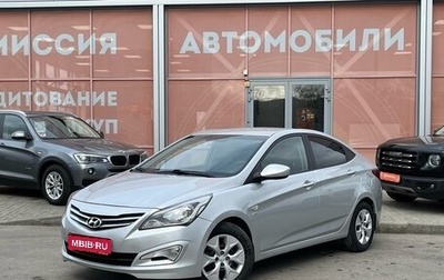 Hyundai Solaris II рестайлинг, 2016 год, 945 000 рублей, 1 фотография