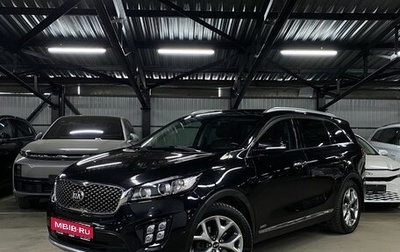 KIA Sorento III Prime рестайлинг, 2017 год, 2 650 000 рублей, 1 фотография