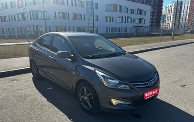 Hyundai Solaris II рестайлинг, 2015 год, 1 100 000 рублей, 1 фотография