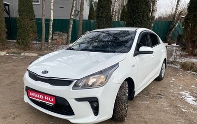 KIA Rio IV, 2017 год, 840 000 рублей, 1 фотография