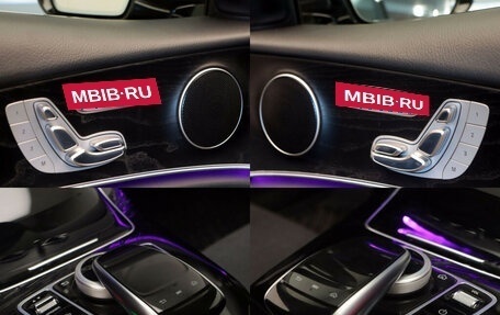 Mercedes-Benz E-Класс, 2017 год, 3 300 000 рублей, 14 фотография