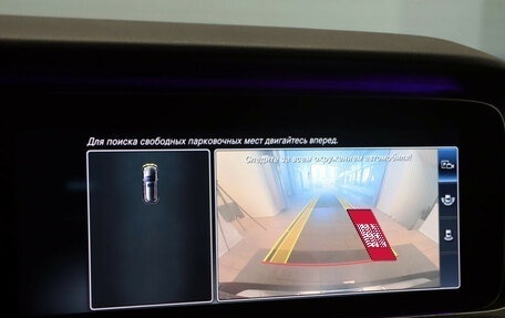 Mercedes-Benz E-Класс, 2017 год, 3 300 000 рублей, 18 фотография