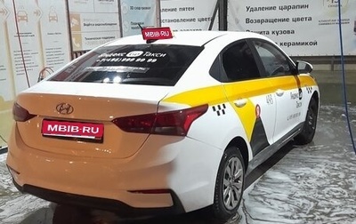 Hyundai Solaris II рестайлинг, 2018 год, 800 000 рублей, 1 фотография