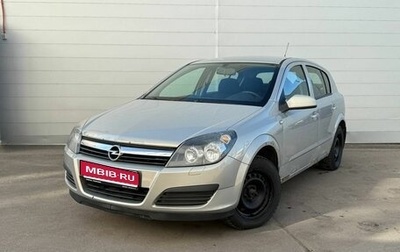 Opel Astra H, 2006 год, 520 000 рублей, 1 фотография