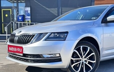 Skoda Octavia, 2018 год, 1 840 000 рублей, 1 фотография