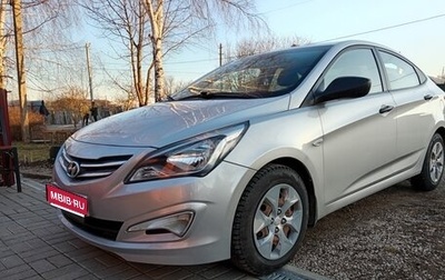 Hyundai Solaris II рестайлинг, 2015 год, 950 000 рублей, 1 фотография