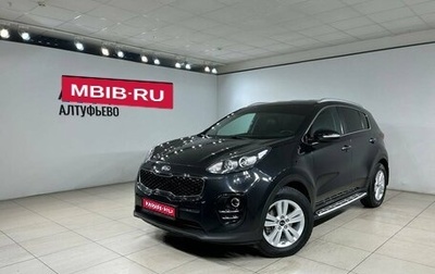 KIA Sportage IV рестайлинг, 2017 год, 1 698 000 рублей, 1 фотография