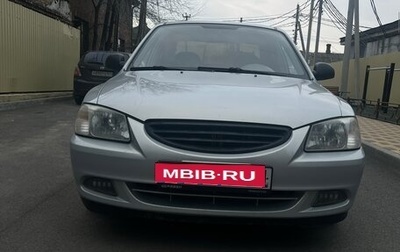 Hyundai Accent II, 2011 год, 600 000 рублей, 1 фотография