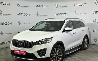 KIA Sorento III Prime рестайлинг, 2016 год, 2 189 000 рублей, 1 фотография