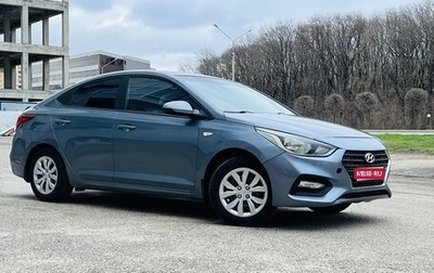 Hyundai Solaris II рестайлинг, 2017 год, 1 250 000 рублей, 1 фотография