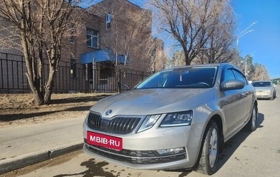 Skoda Octavia, 2018 год, 2 250 000 рублей, 1 фотография