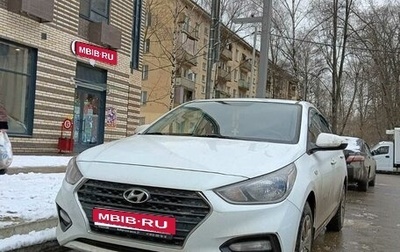 Hyundai Solaris II рестайлинг, 2020 год, 1 350 000 рублей, 1 фотография