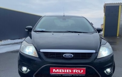 Ford Focus II рестайлинг, 2008 год, 650 000 рублей, 1 фотография