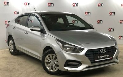 Hyundai Solaris II рестайлинг, 2017 год, 949 000 рублей, 1 фотография