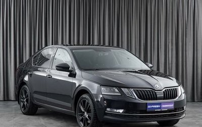 Skoda Octavia, 2017 год, 1 998 000 рублей, 1 фотография