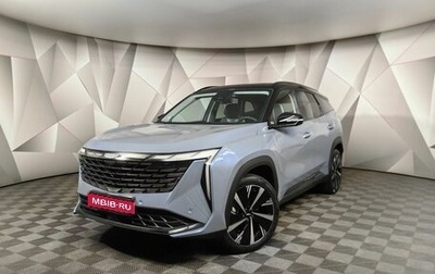 Geely Atlas, 2024 год, 3 095 000 рублей, 1 фотография