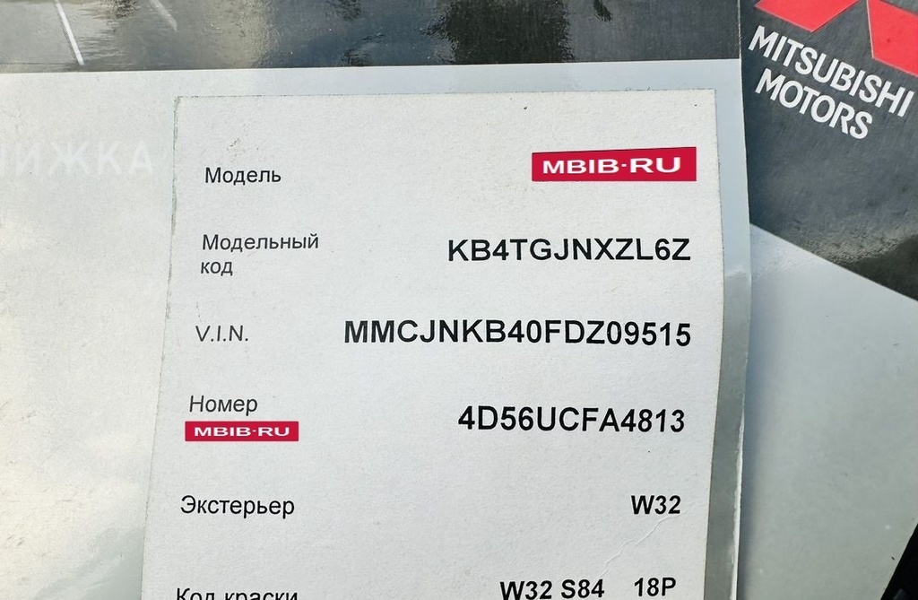 Mitsubishi L200 IV рестайлинг, 2014 год, 1 450 000 рублей, 21 фотография
